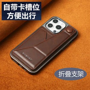 New 16Pro Foldable Stand Leather Phone Case for  15Promax Built in Card Holder Full Cover 14Pro Anti Fall Electroplated Male Model