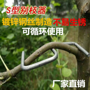 Fruit Tree Pruning Handy Gadget Sapling Twig Fixing Device Garden Apple Bending Branch Opening Angle Tool SM Bonsai Modeling Bracket