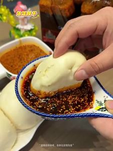 ZUIYUGE | Spicy Red Chili Oil Sauce