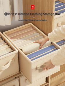 Zhifan | Clothing Organization & Classification Storage Box