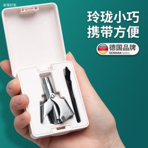 German Seiko Vibrissac Scissors Manual round Head High Quality Stainless Steel Men and Women Neutral Sharp without Hair Clip Portable Fantastic