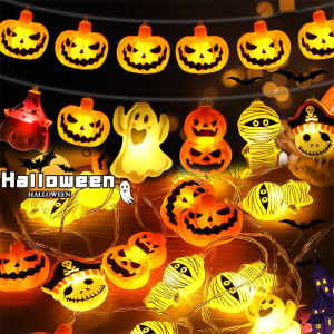 โคมไฟแบบแขวนฟักทองฮาโลวีน10LED 1.5เมตรหลอดไฟประดับแบบสายปาร์ตี้สยองขวัญโคมไฟสร้างบรรยากาศอุปกรณ์ตกแต่งที่บ้าน