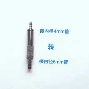 Quick Conversion Adapter Notebook Water Cooling 8 to 6 8 to 4 6 to 4 4 to 2 Hose Connector Durable Miniature Flat Self-Locking