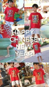 เสื้อยืดเด็กตรุษจีน LIKI X HAPPY CHINESE NEW YEAR ต้อนรับเทศกาลตรุษจีนปีนี้ด้วยดีไซน์สุดพิเศษมากถึง 11 ลาย