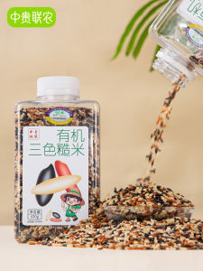 Organic Three-Color Brown Rice Grain Mix Farmhouse Heilongjiang Province Harbin City Home Use Non-GMO 430g Bottle Pack