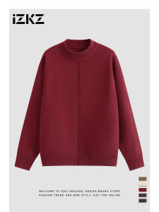 Red Knitted Sweater for Men 2025 New Autumn Winter Snake Year Inner Wear Base Layer Fashionable Loose Fit Casual Comfortable