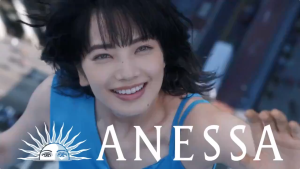 Anessa Perfect UV Sunscreen SPF 50 Sunblock Lightweight 60ml Skincare For All Skin Types