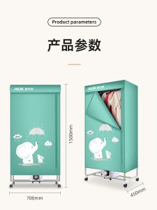 Ox Dryer Household Small Clothes Drying Apparatus Baby Children Clothes Dryer Clothes Air Drying Cabinet Large Capacity