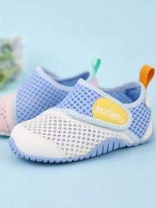 KATETU Ultimate Comfort  Breathable Mesh Kids Sneakers X2BF003