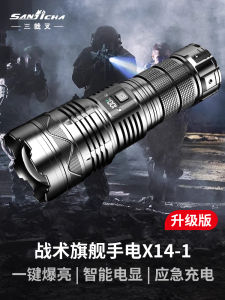 Super Bright Tactical Flashlight High Power Waterproof Remote Exploration Surveillance Lamp with Aluminum Alloy Material