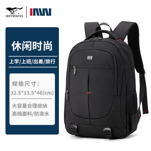Septwolves Large Capacity Casual Traveling Computer Backpack for Men High School Junior High College Students Bookbag