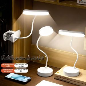 Jiaxun | Eye-Protective Clip-on Desk Lamp
