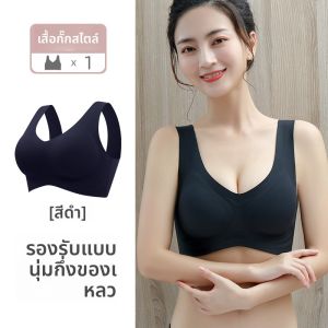 MiiOW | เสื้อชั้นในกีฬาไร้ตะเข็บแบบสวมสำหรับผู้หญิง ทรงเกาะอก ป้องกันการหย่อนคล้อย หน้าอกเล็ก แผ่นรองเสริม ทรงเอวสูง ทรงบาง เสื้อชั้นในแบบสวมคู่