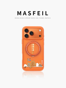 MASFEIL | iPhone 17 Pro Case with Stand Full Coverage Fo5 Magnetic Support Thin High-End Protection