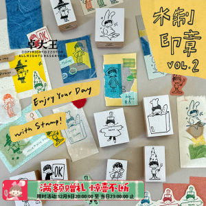 Adorable Wooden Kyoho Maple Wood Stamp Original Retro Salt Series Handmade Journal Cover Stamp Business Stationery