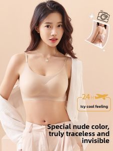 YUNASHA | Thin Invisible Seamless Ice Silk Strapless Bralette