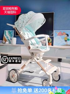 Hopkids Baby Stroller Folding Lightweight Double-sided High View Landscape Child-carrying Device Baby Pushchair Toddler Carriage