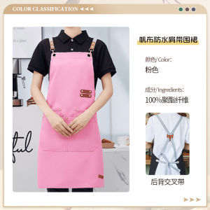 Váy Bảo Hộ Lao Động Vải Bạt Chống Thấm Nước Có Thể Điều Chỉnh Cho Nữ Váy Bảo Hộ Lao Động Thư Viện Văn Phòng Phẩm Váy Bảo Hộ Lao Động