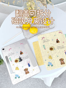 เคสป้องกัน iPad Air 7 pro 11 นิ้วแบบแยกได้ดูดซับแม่เหล็กพร้อมช่องใส่ปากกา Morock Illustration Collaborative Series ใหม่ 2025