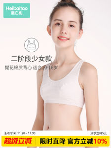 Girls Sports Bra Breathable Underwear for Elementary And Middle School Students Cotton Blend Fabric Pure Color Ladylike Style