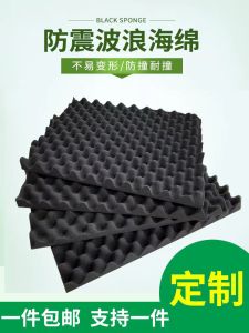 Wave Sponge Pad Sound Absorption Noise Reduction Shockproof Egg Sponge Camera Tool Box Liner Home Furniture Accessories