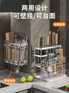 Hộp Đựng Thìa Bằng Thép Không Gỉ Treo Tường Nhà Bếp Khay Đựng Thìa Thìa Hộp Đựng Thìa Giá Để Thìa Đồ Dùng Nhà Bếp