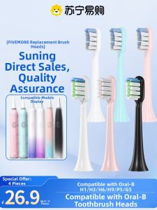 Five More Goodpay Electric Toothbrush Heads H1/H3/H6/H9/P5/G5 Universal Replacement Deep Cleaning Adult Hardness Level