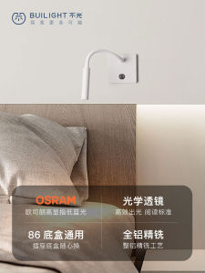 Bedroom Wall Mounted Reading Lamp Embedded Touch Dimming Switch Socket Replacement Aluminum Body Modern Minimalist Style