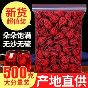 Special Grade Hibiscus Flower Tea 500g