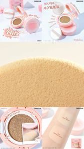 Sivanna Colors Milk Air Cushion Oil Control 7.5g HF667 สิวันนา คุชชั่น ปกปิด คุมมัน