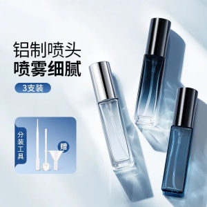 Perfume Sub-Bottles Classy Portable Glass 10ml Press Travel Fine Sprays Lotion Sample Empty Bottle Sprayer