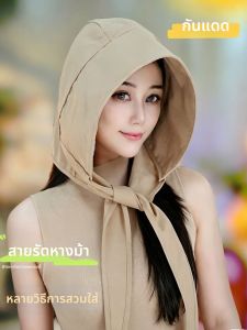 JIFANPAUL | Mũ Nón Chống Nắng Bảo Vệ Cổ Đen