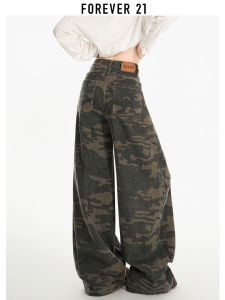 Forever 21 American Style Vintage Washed Denim Wide Leg Workwear Pants Womens Loose Fit Autumn Camouflage Pattern Casual Jeans
