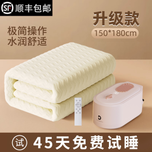 Pregnant Women Electric Blanket Baby Electric Blanket 2024 New Arrival Plumbing Electric Blanket Electric Blanket Warm Bed Handy Gadget Heating Mattress