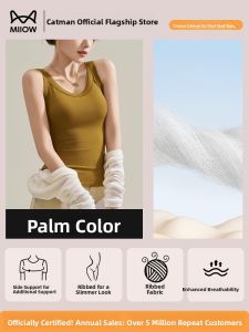 MiiOW | Back Beautifying Bralette with Side Support and Padded Cups