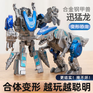 Raptor Hợp Kim Giáp Thép Đội Đồ Chơi Khủng Long Mecha Mô Hình Cậu Bé Có Thể Kết Hợp Lắp Ráp Robot Trẻ Em Khối Xây Dựng Đồ Chơi