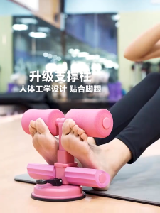 Sit Ups Assistant Fitness Exercise Equipment Body Shaper Home Gym Waist Trainer Sit Ups Support