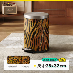 Thùng Rác Bằng Da Thép Không Gỉ Miesda Dung Tích Lớn Có Nắp Cho Phòng Khách Và Phòng Tắm Phong Cách Trung Cổ Sáng Tạo