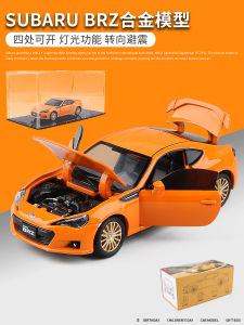 Subaru BRZ Car Model Alloy Metal Toy Display Item Boys Steering Shock Absorber Collectible Automobile Simulation Model