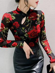 Áo Thun Dài Tay In Họa Tiết Cổ Điển Nữ Áo Thun Cổ Đứng Lưới Ôm Vừa Vặn Áo Sơ Mi Cơ Sở Mùa Xuân Mùa Thu Thời Trang Sành Điệu Phong Cách Đi Làm Áo