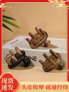 Natural Green Sandalwood Horn Comb Meridian Dredging Head Massage Seven Teeth Comb Shampoo & Conditioner Head Therapy round Head Household Acupuncture Point