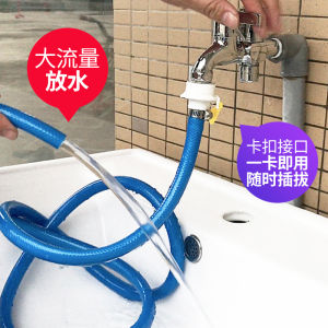 Quick Connect Adapter Faucet to Washer Hose Conversion Elbow for Watering Flowers Drainage Extension Connector Plastic 30cm