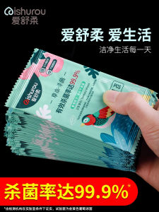 Affordable Pack of 100 Love Soft Herbal Health Wet Wipes