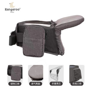 Kangaroo Baby Carrier Waist Bench Lightweight Folding Portable Multi-Functional Infant Outing Seat Belt Front Holding Style