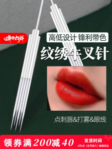 เครื่องเข�เต้นรำสามมือครึ่งทิ้งสำหรับตัดสีเขียนคิ้ว เครื่องเขี้ยวปาก เครื่องเขี้ยวปาก สำหรับเขียนคิ้วแบบถาวร ปักลาย 3 มิติ