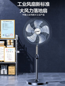 พัดลมตั้งโต๊ะแบบอเนกประสงค์ Linbian กำลังไฟฟ้าสูง พัดลมหมุนได้ แรงลมแรง ดีไซน์เงียบ ขนาดใหญ่ สำหรับใช้ในบ้านและโรงงาน