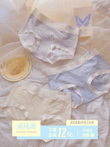 Natural Cotton Heart Shaped Briefs Womens Underwear Seamless Comfortable Fit Youth Size mid Waist Triangle Panties