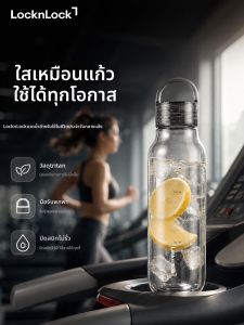 LocknLock | Portable Transparent Plastic Water Bottle for Children and Girls