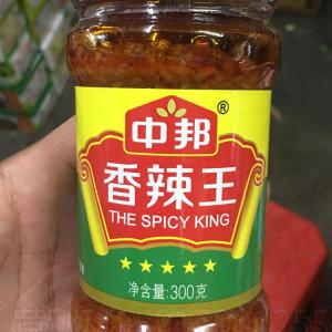 ChongBang Spicy Sauce King 300g Hot Pot Dipping Sauce Noodle Seasoning Special Extra Spicy Chili Paste Home Use Condiment