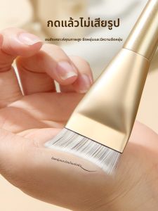 MONLEYTA | No-Marks Non-Fluffing Flat Angle Foundation Brush